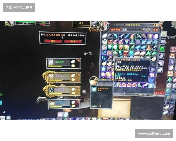 魔兽世界怀旧服:技能大小调节,重塑游戏体验